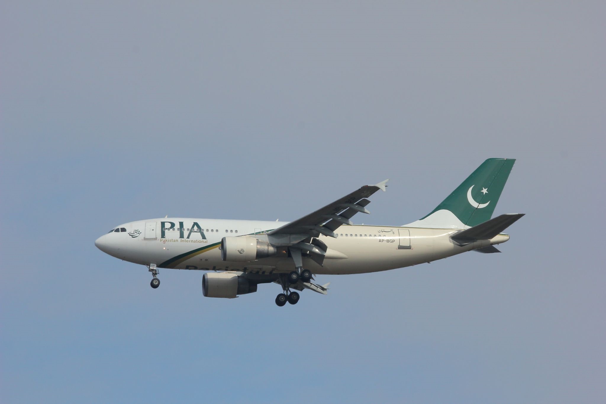 Crisis hits Pakistan International Airlines’ (PIA) as it  asks  another  Rs45 billion  Bailout  Package  from  the Government.